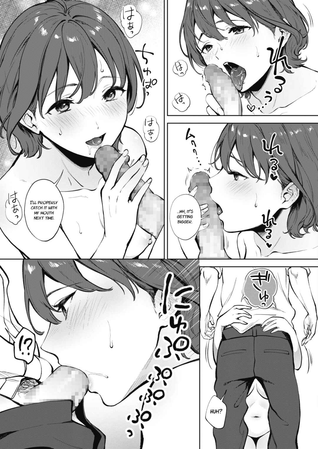Page 15 Chapter 1 Fellatio no Tenshi - Fellatio Angel
