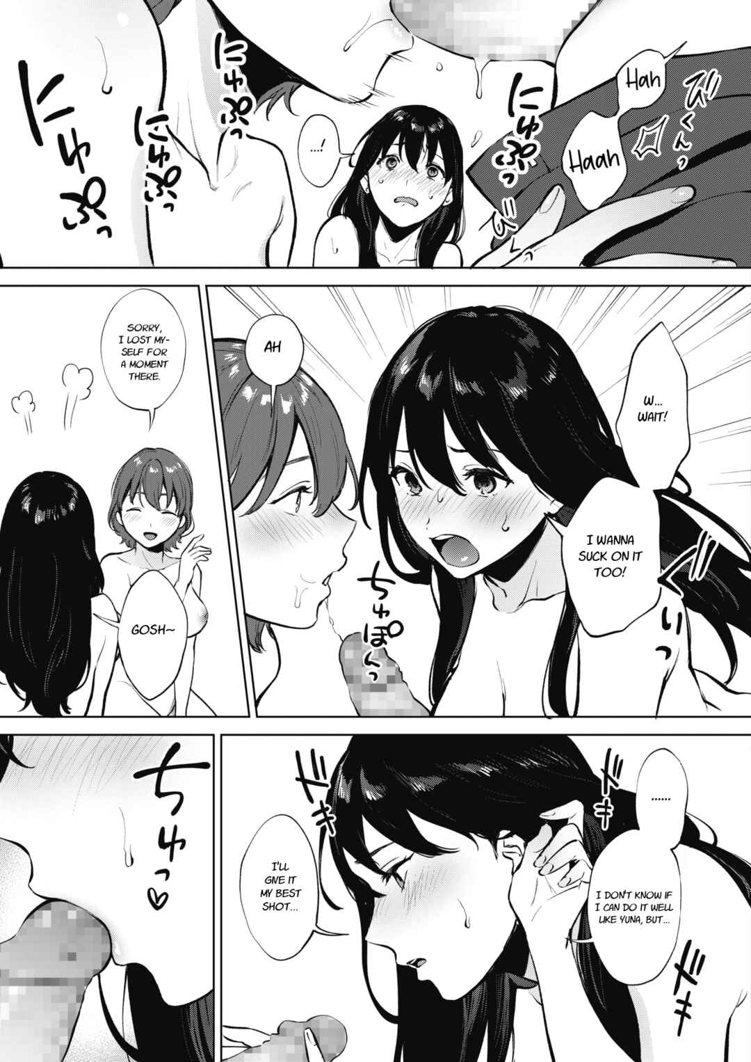 Page 17 Chapter 1 Fellatio no Tenshi - Fellatio Angel