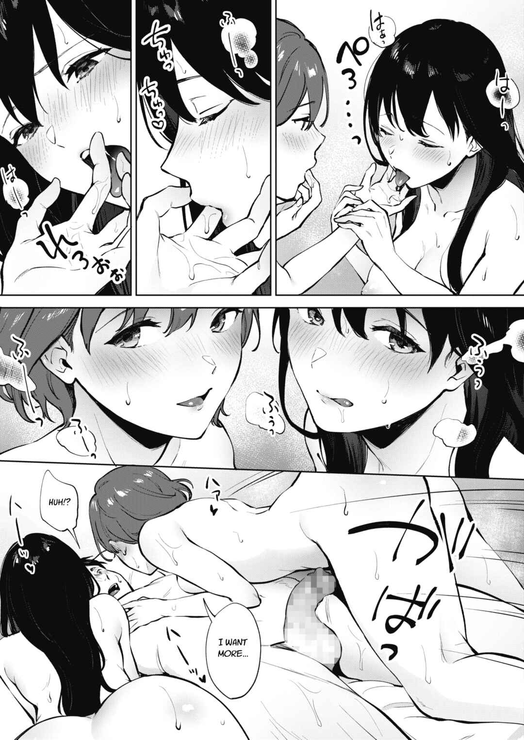 Page 17 Chapter 2 Fellatio no Tenshi - Fellatio Angel