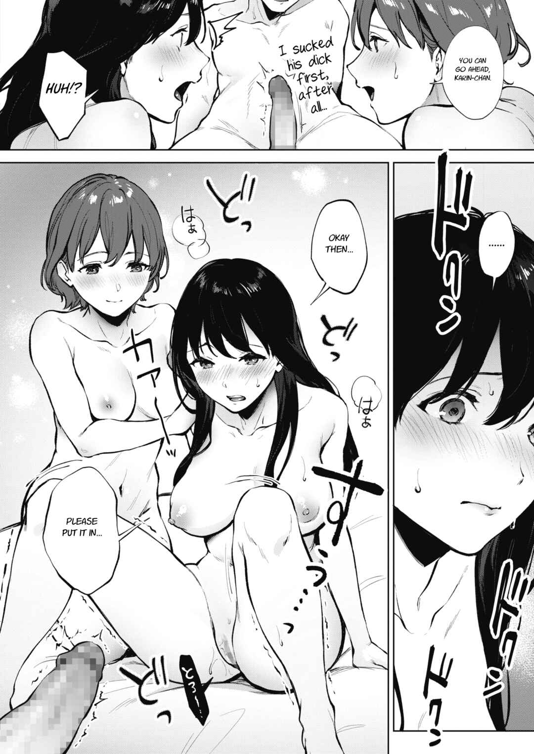 Page 2 Chapter 2 Fellatio no Tenshi - Fellatio Angel