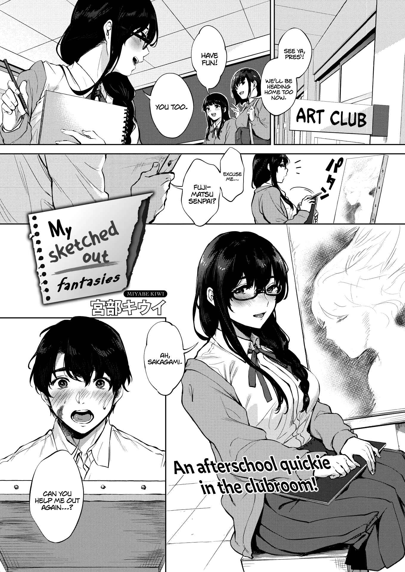 Page 1 Chapter 6 Fellatio no Tenshi - Fellatio Angel