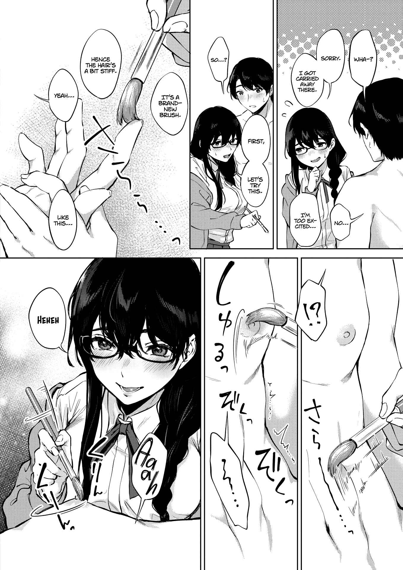 Page 8 Chapter 6 Fellatio no Tenshi - Fellatio Angel
