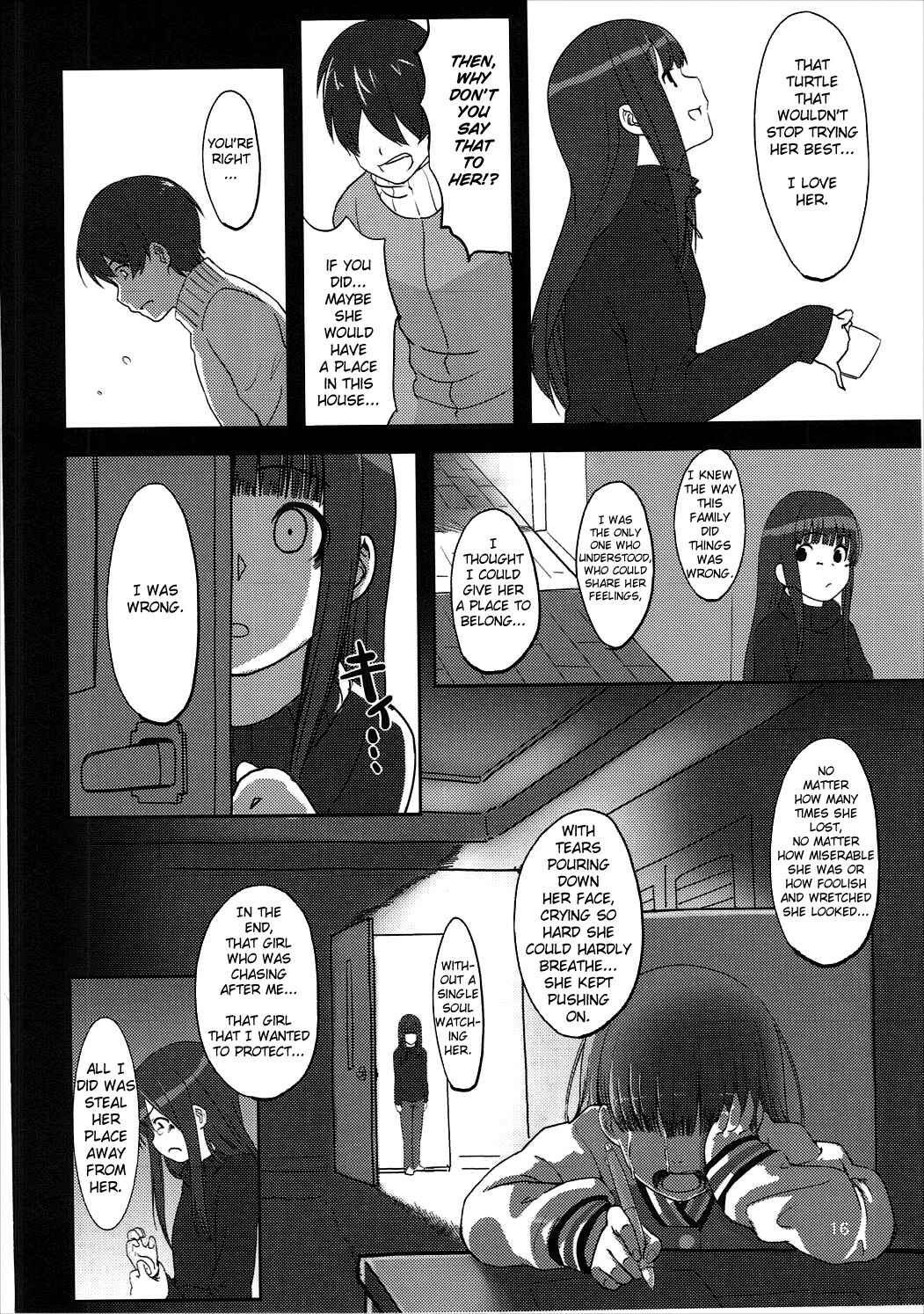 Page 17 Chapter Unknown_61bf Amagami - Happy end! (Doujinshi)