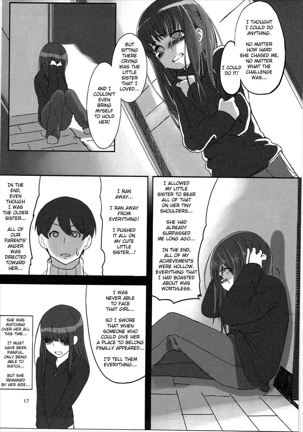 Page 18 Chapter Unknown_61bf Amagami - Happy end! (Doujinshi)