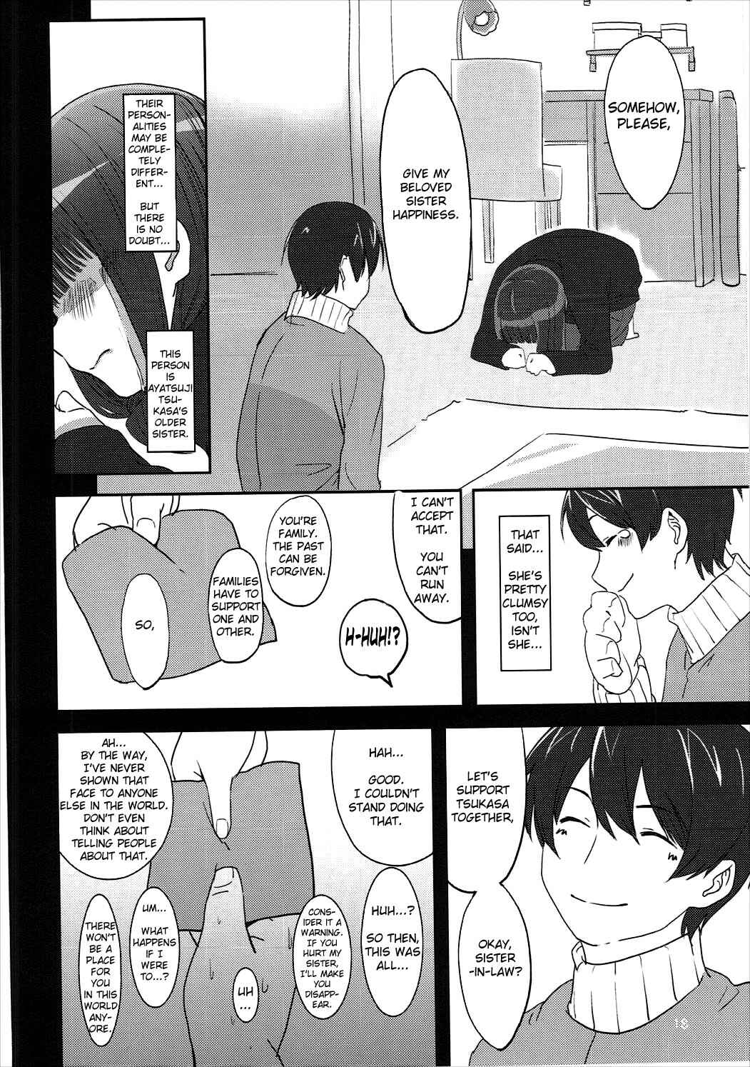Page 19 Chapter Unknown_61bf Amagami - Happy end! (Doujinshi)
