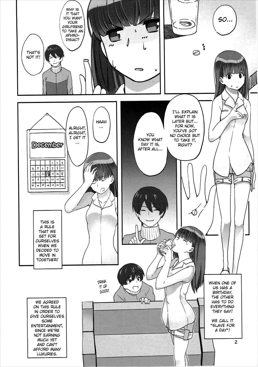 Page 3 Chapter Unknown_61bf Amagami - Happy end! (Doujinshi)
