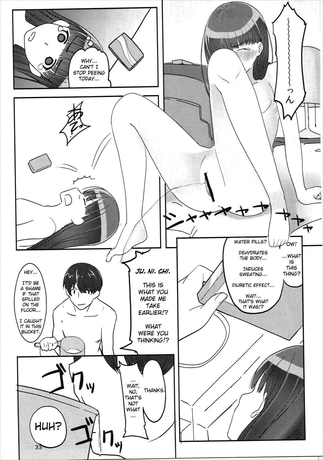 Page 34 Chapter Unknown_61bf Amagami - Happy end! (Doujinshi)
