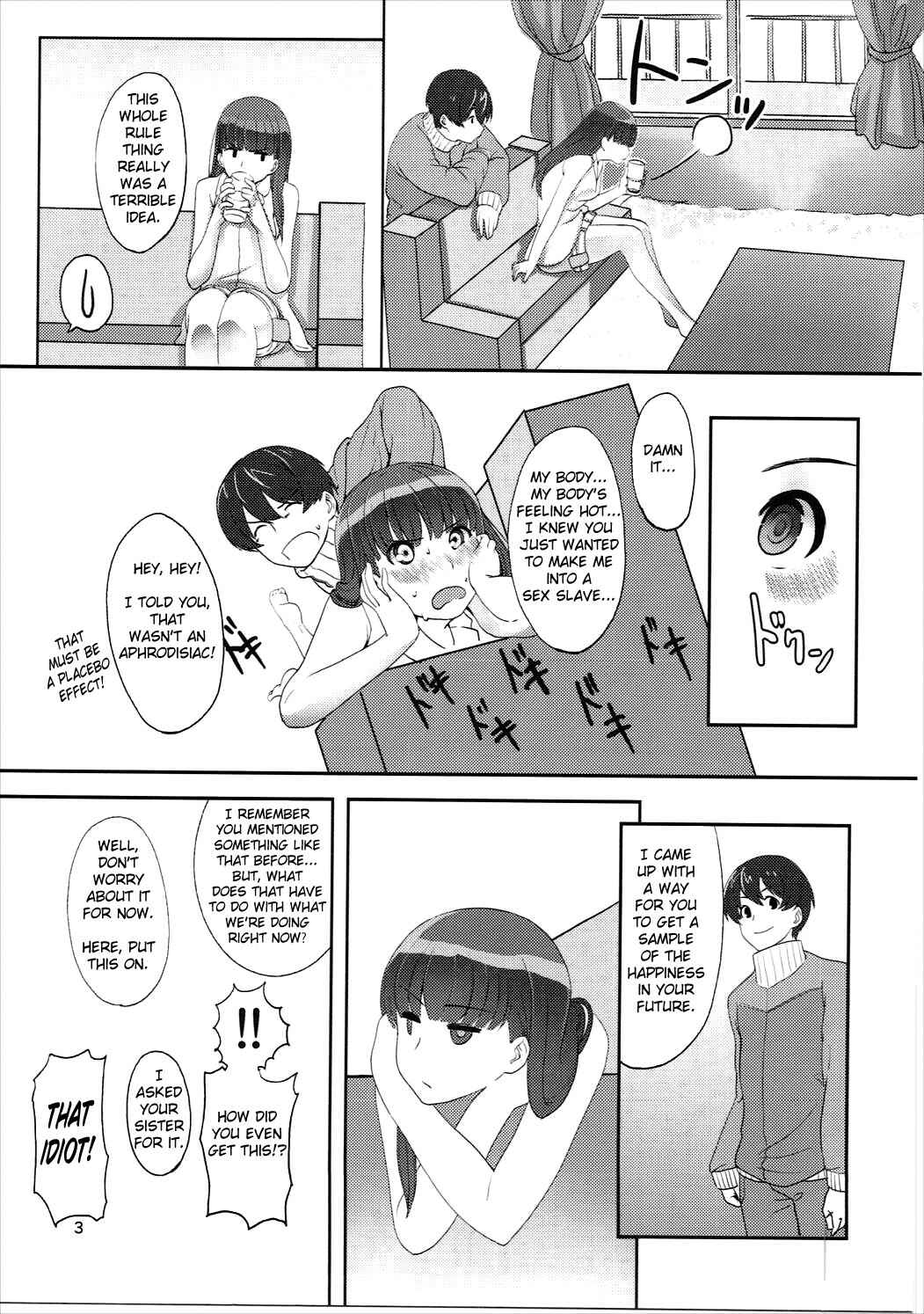 Page 4 Chapter Unknown_61bf Amagami - Happy end! (Doujinshi)