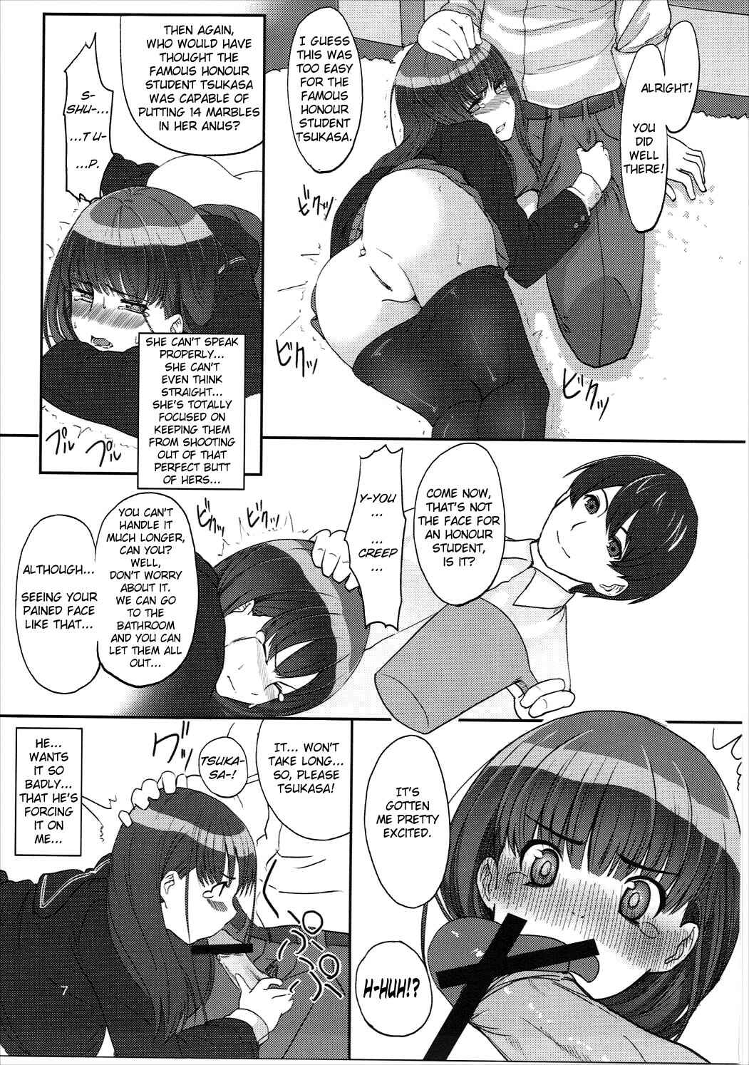 Page 8 Chapter Unknown_61bf Amagami - Happy end! (Doujinshi)