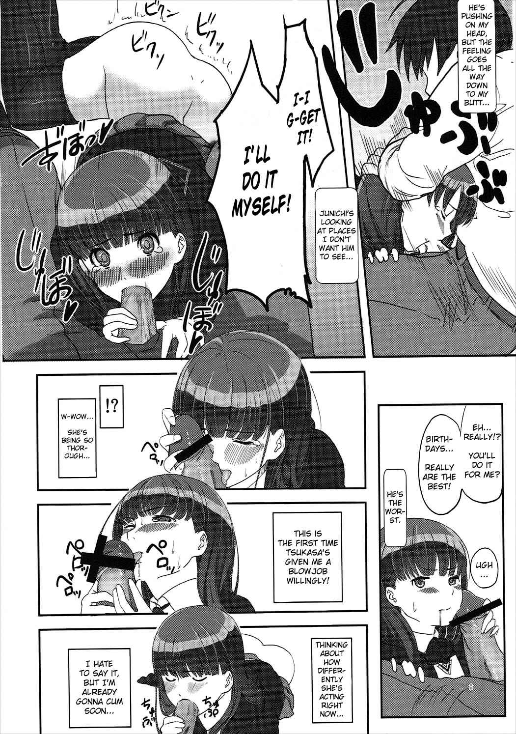 Page 9 Chapter Unknown_61bf Amagami - Happy end! (Doujinshi)