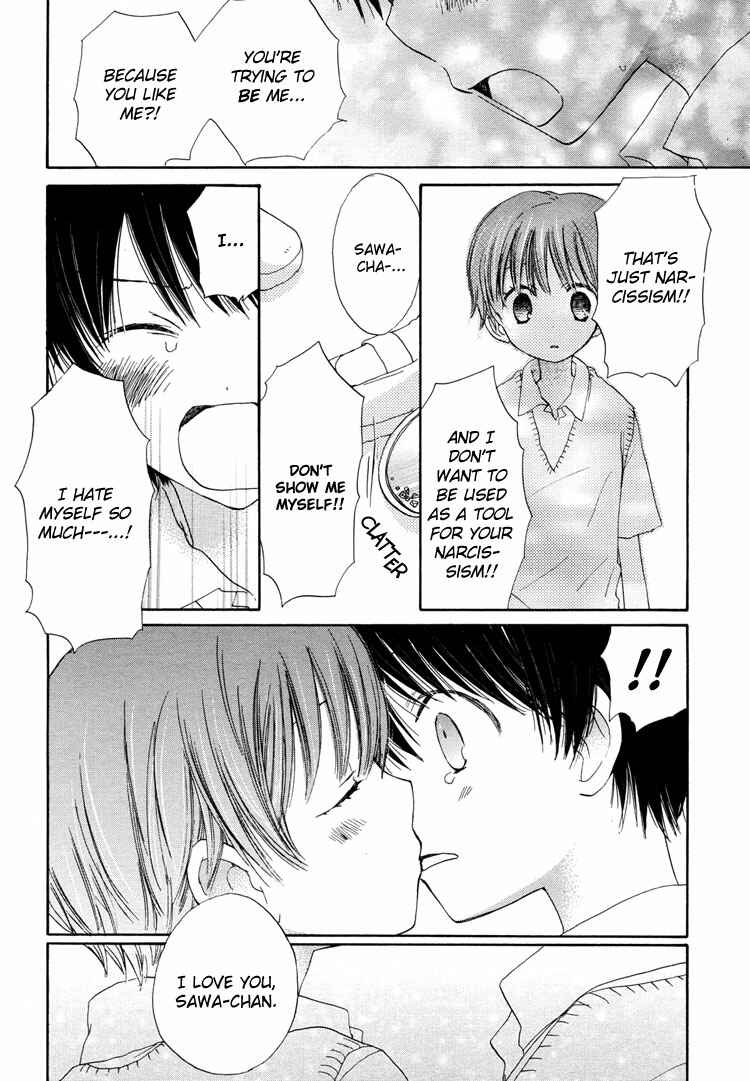 Page 7 Chapter 3 Otome Cake