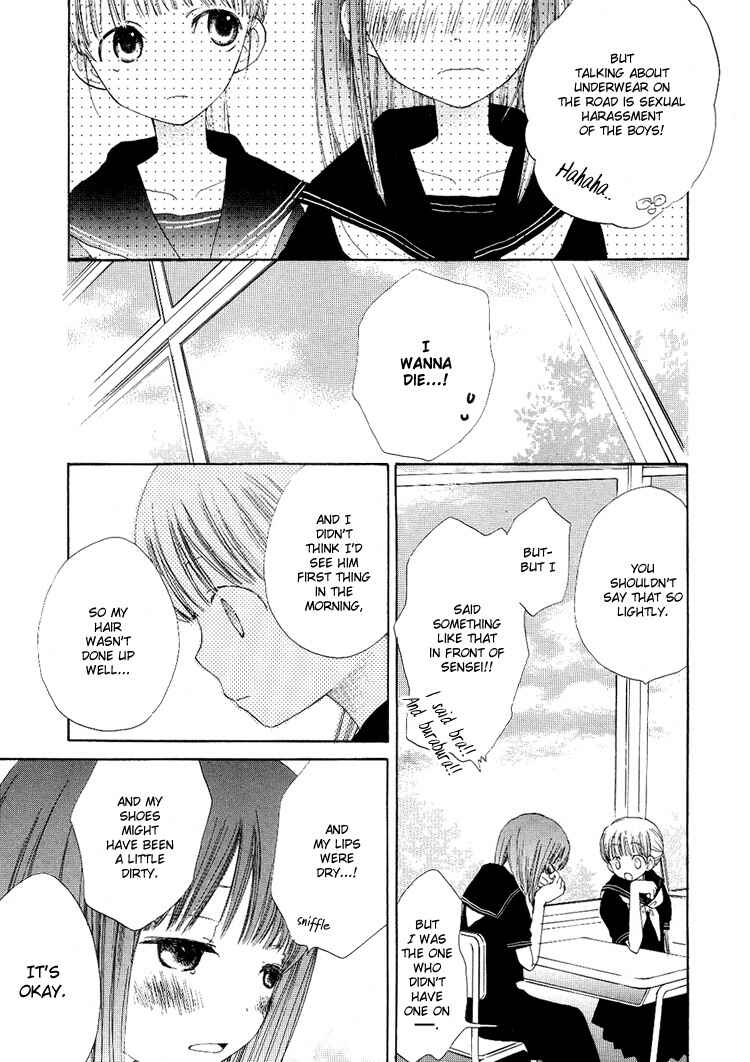 Page 4 Chapter 2 Otome Cake