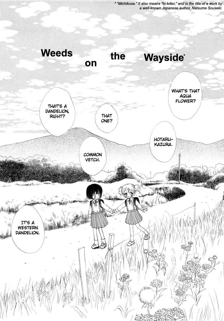 Page 4 Chapter 6 Otome Cake