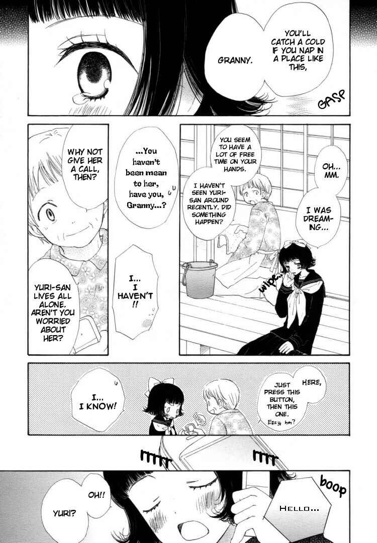 Page 13 Chapter 5 Otome Cake