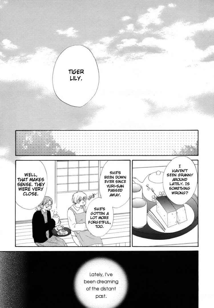 Page 15 Chapter 5 Otome Cake