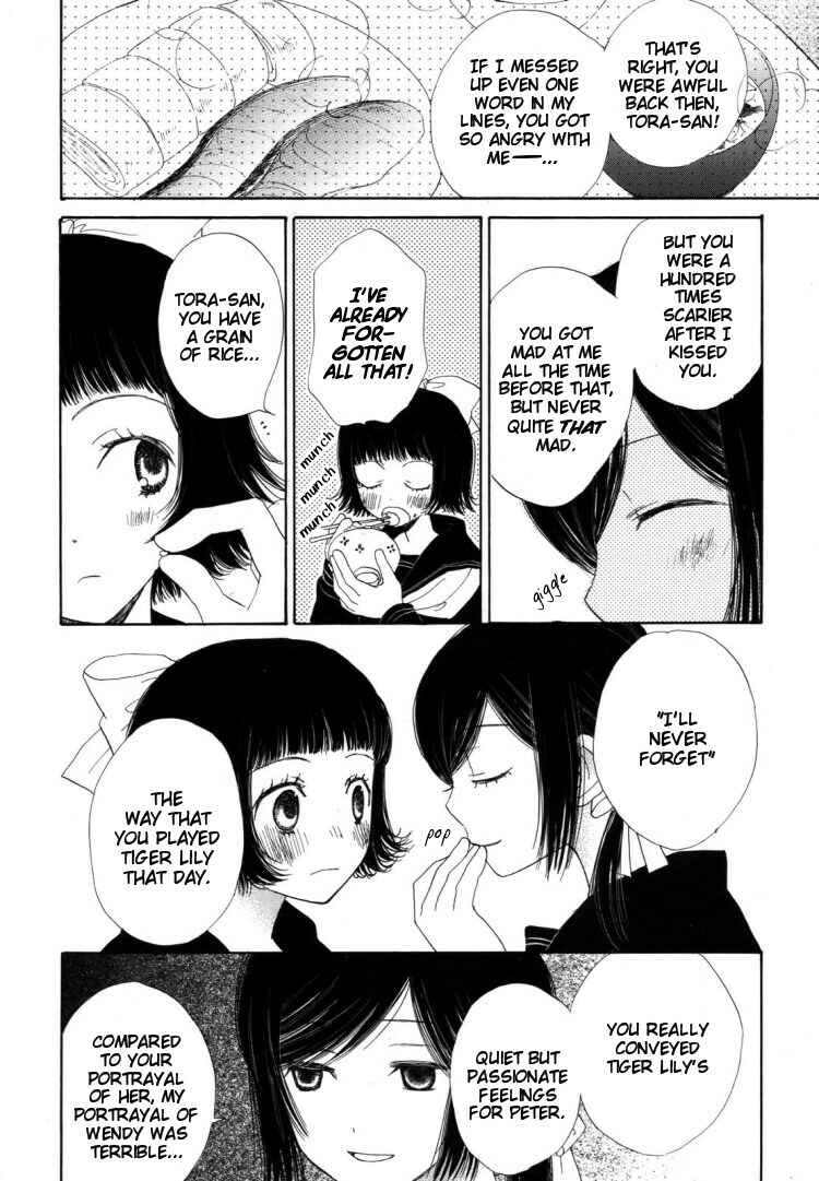 Page 8 Chapter 5 Otome Cake