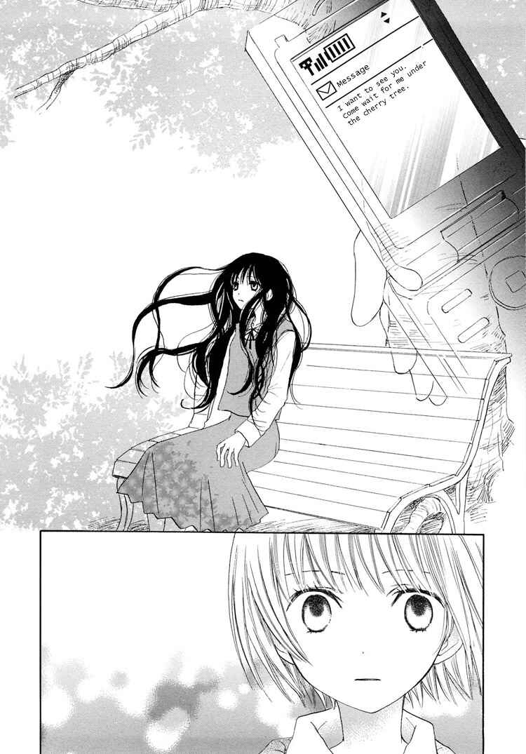 Page 14 Chapter 7 Otome Cake