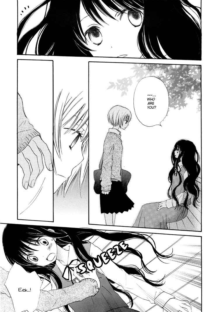 Page 15 Chapter 7 Otome Cake