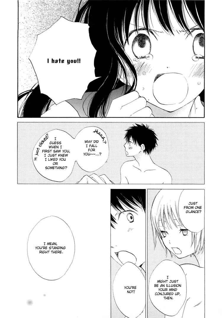 Page 17 Chapter 7 Otome Cake