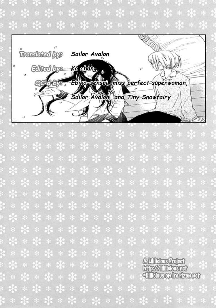 Page 21 Chapter 7 Otome Cake