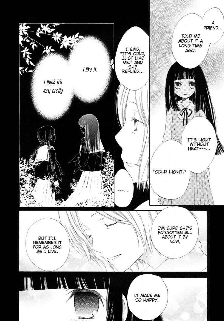 Page 16 Chapter 10 Otome Cake
