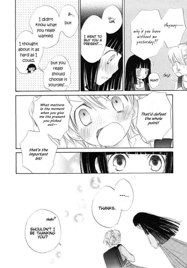 Page 18 Chapter 10 Otome Cake