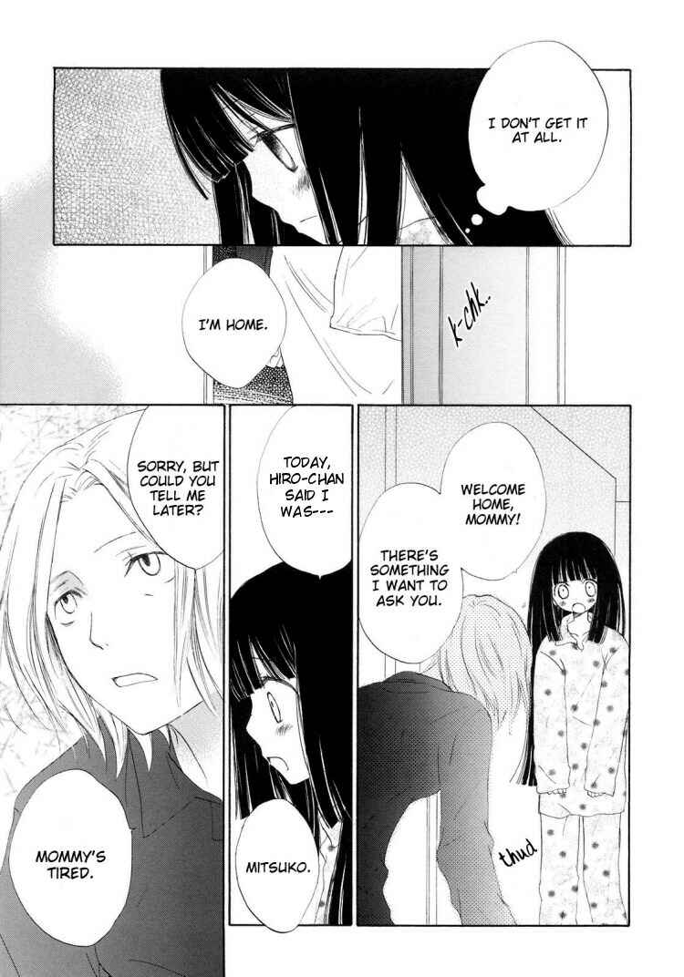 Page 5 Chapter 10 Otome Cake