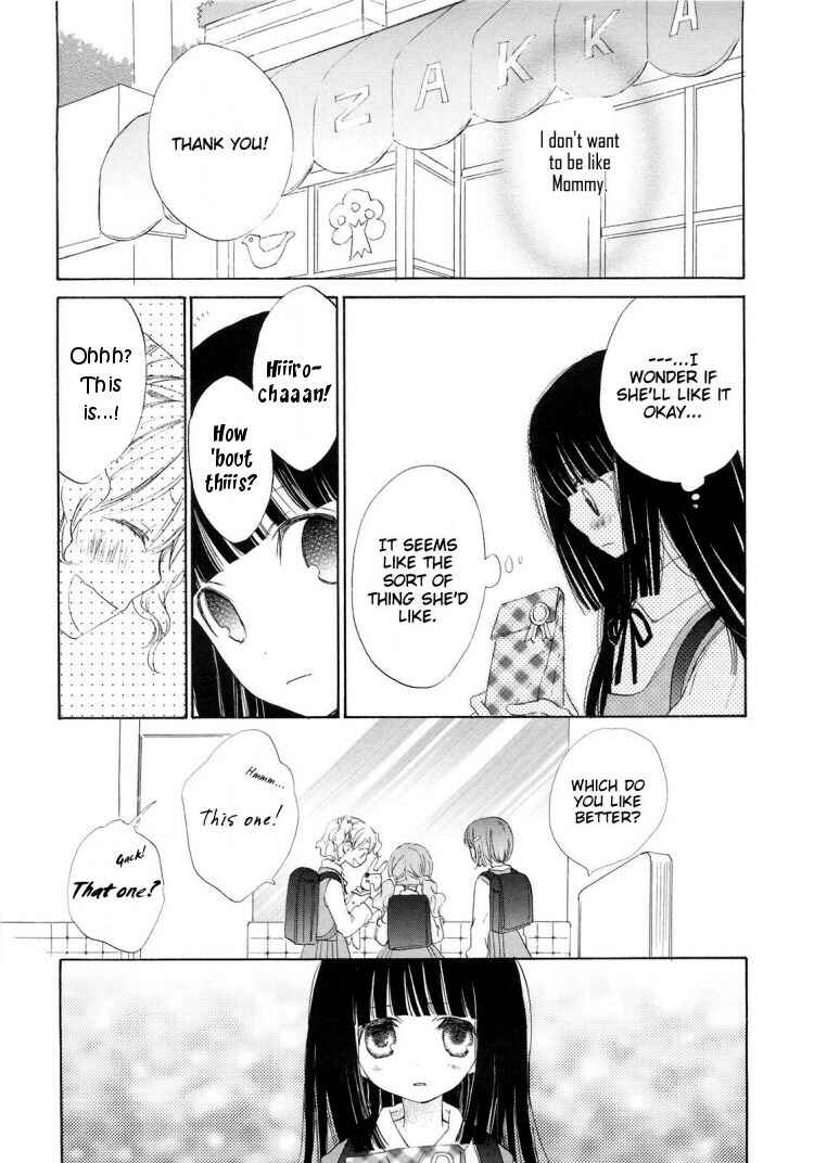 Page 9 Chapter 10 Otome Cake