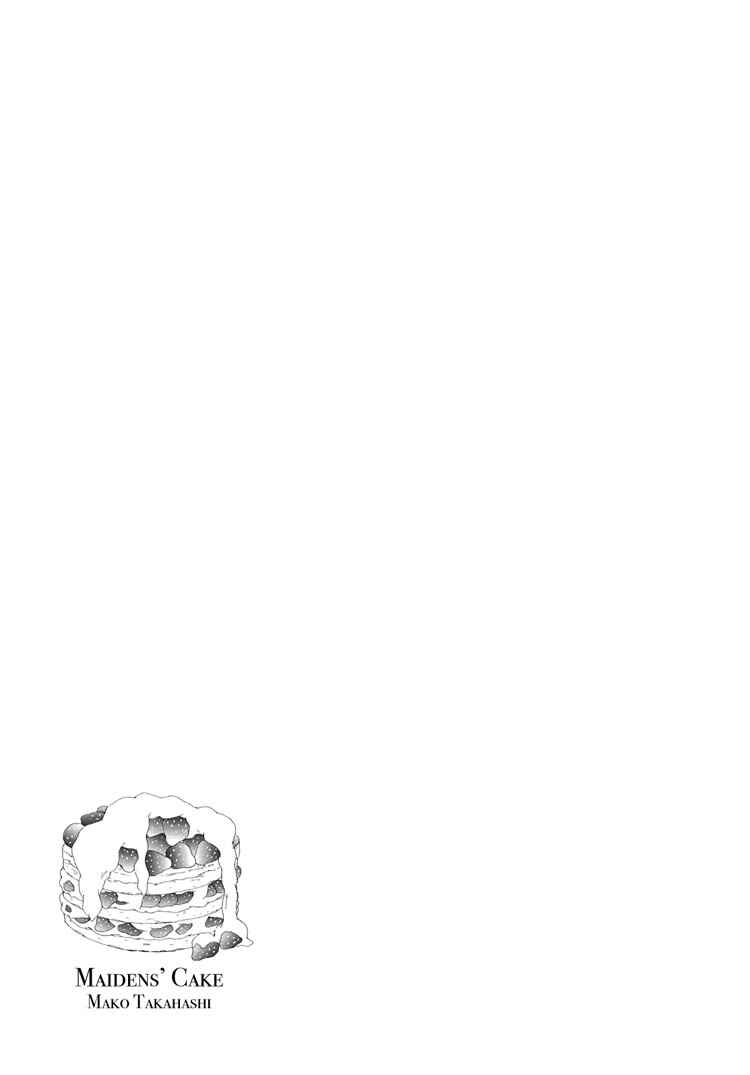Page 1 Chapter 8 Otome Cake
