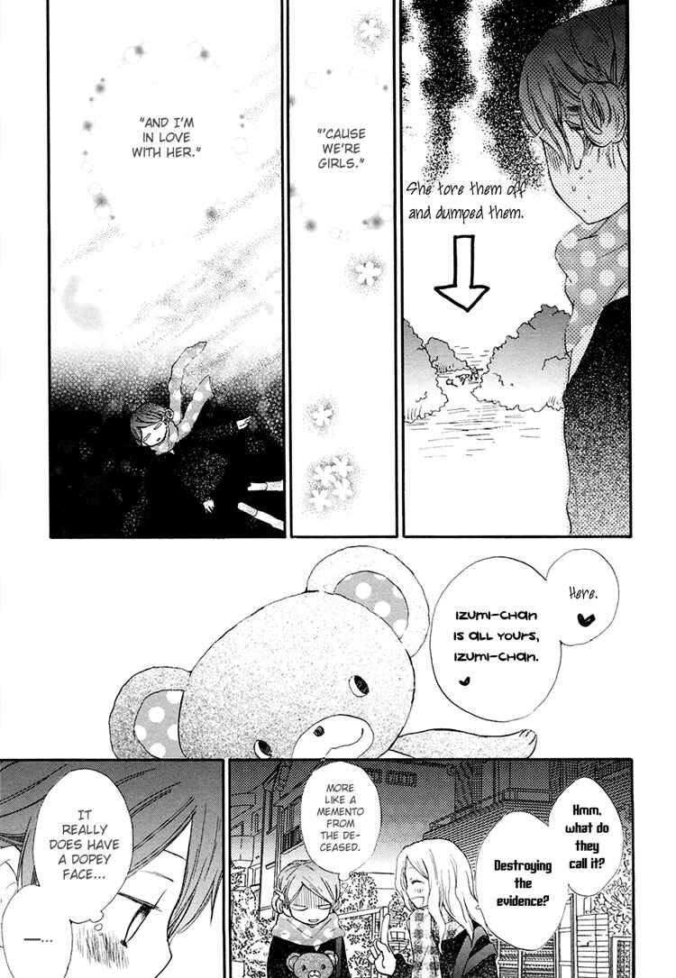 Page 15 Chapter 8 Otome Cake