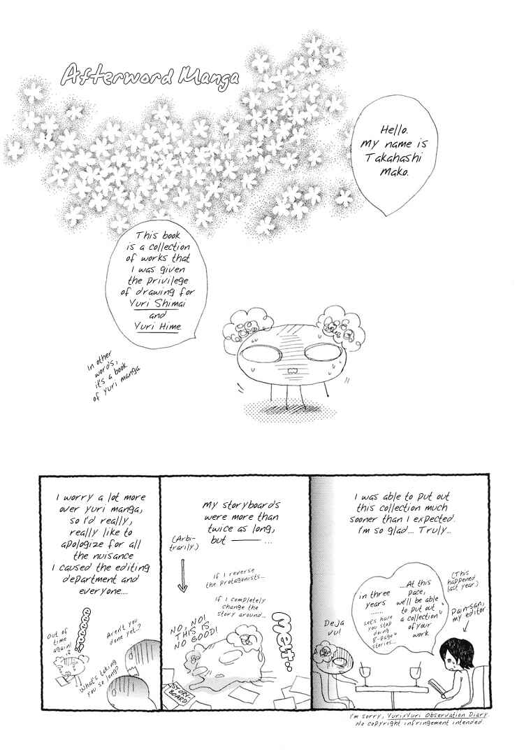 Page 10 Chapter 9 Otome Cake