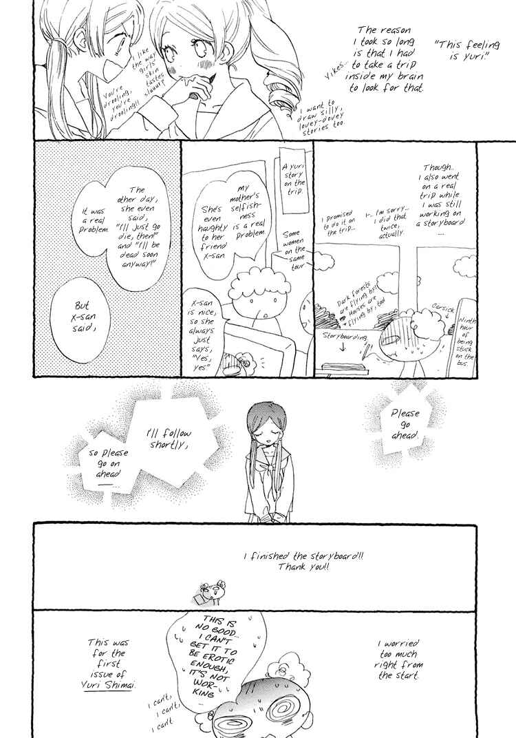 Page 11 Chapter 9 Otome Cake