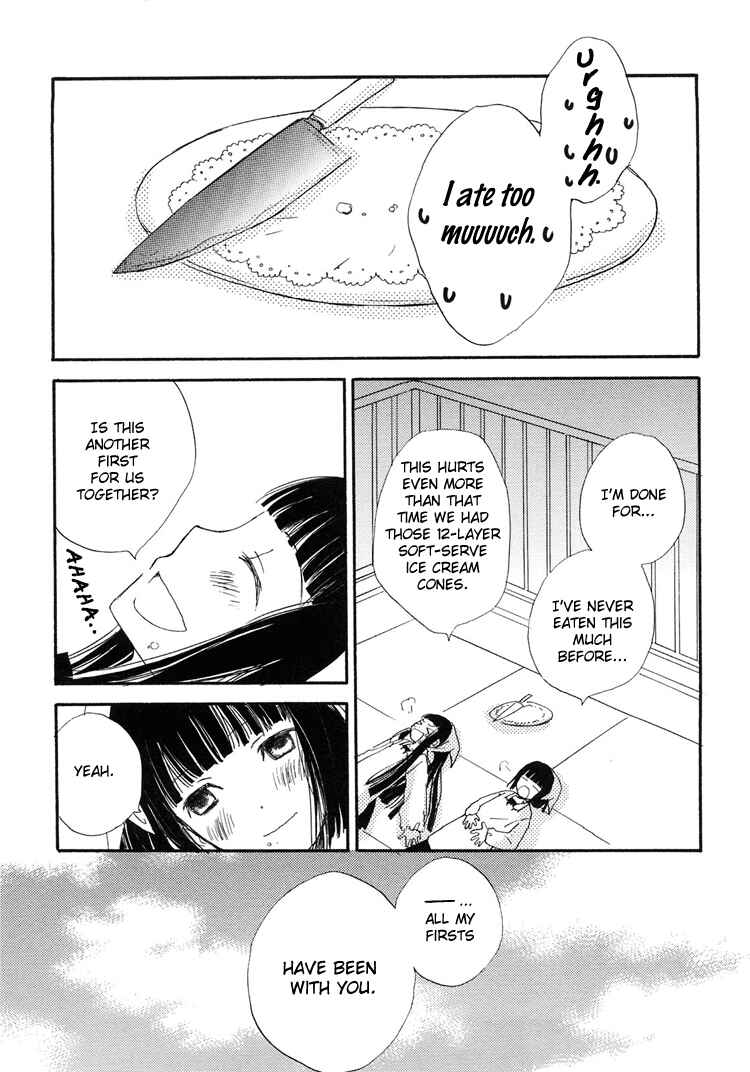 Page 5 Chapter 9 Otome Cake