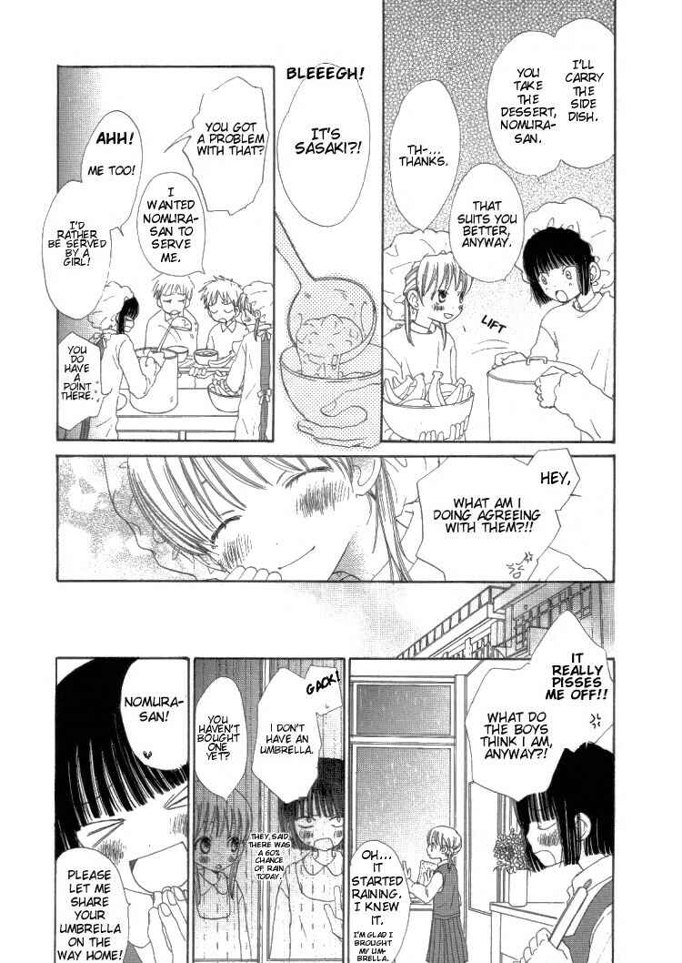 Page 4 Chapter 4 Otome Cake