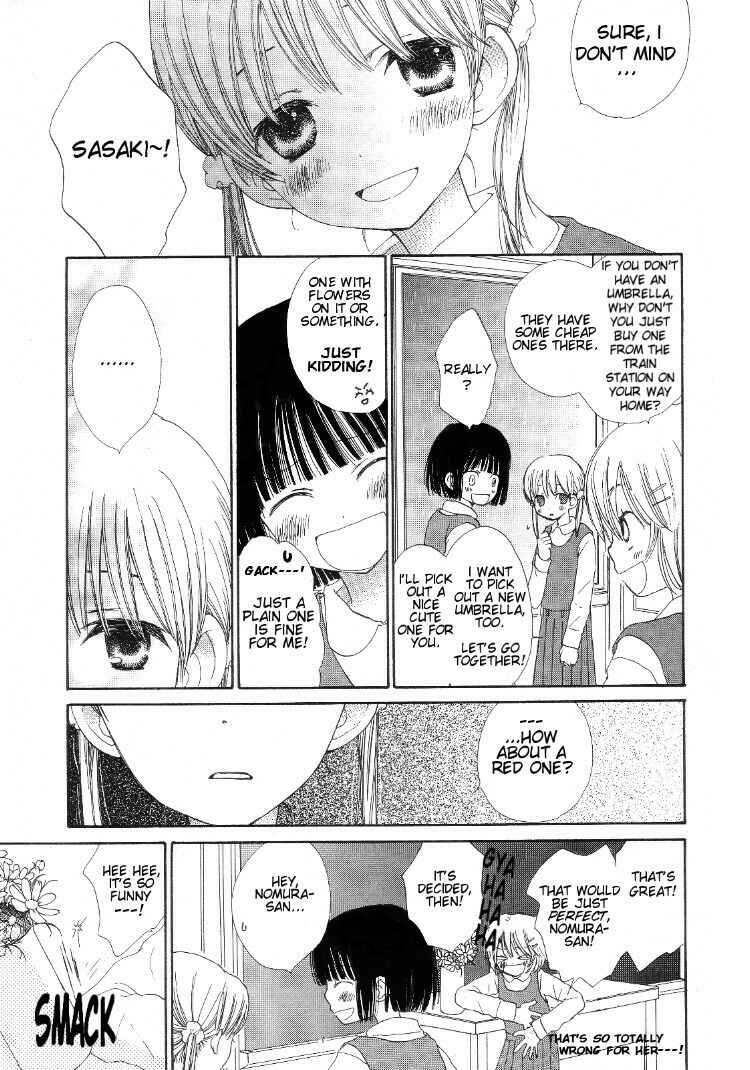 Page 5 Chapter 4 Otome Cake