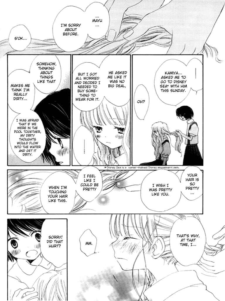 Page 13 Chapter 1 Otome Cake