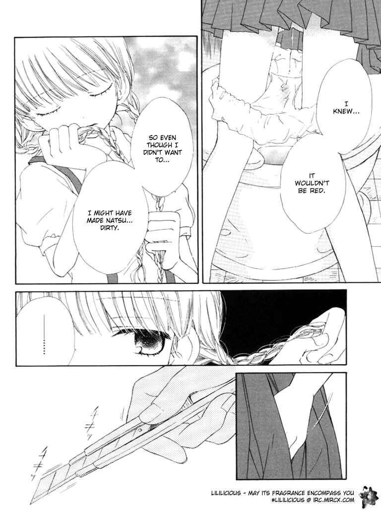Page 15 Chapter 1 Otome Cake