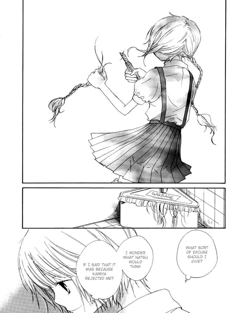 Page 16 Chapter 1 Otome Cake