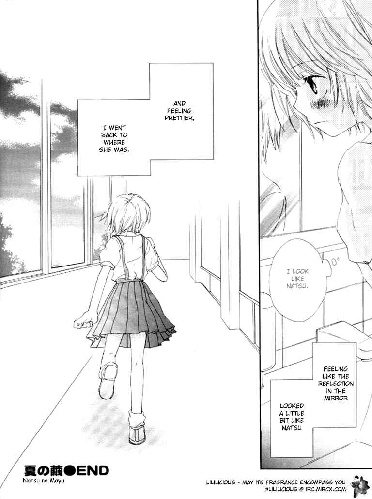 Page 17 Chapter 1 Otome Cake