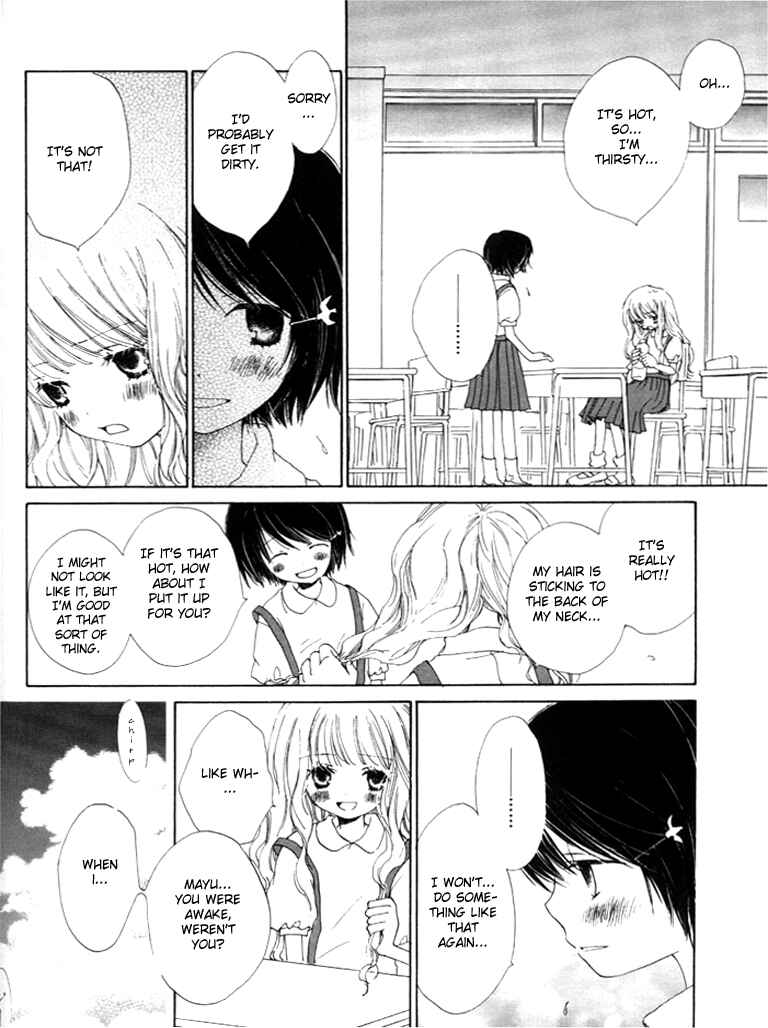Page 5 Chapter 1 Otome Cake