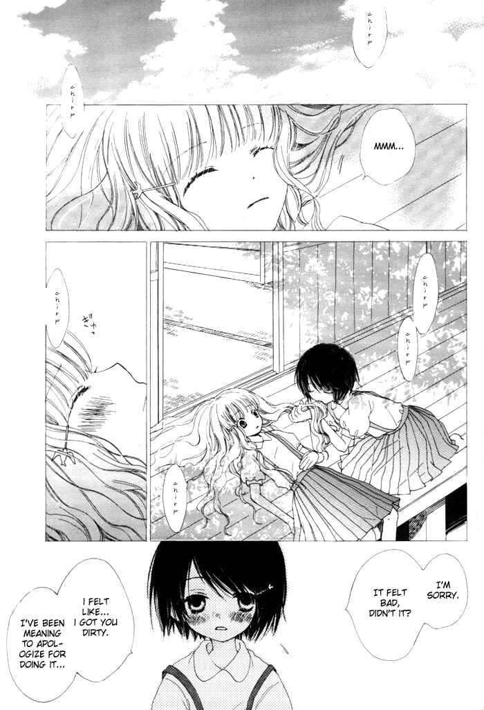 Page 6 Chapter 1 Otome Cake