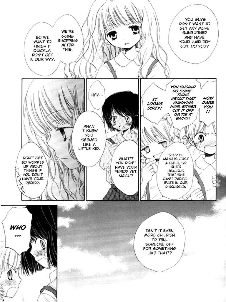 Page 8 Chapter 1 Otome Cake