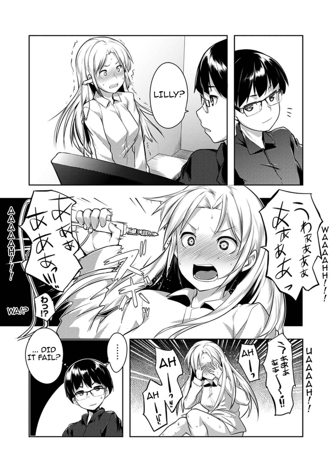 Page 15 Chapter Unknown_340b Shuuchishin Install