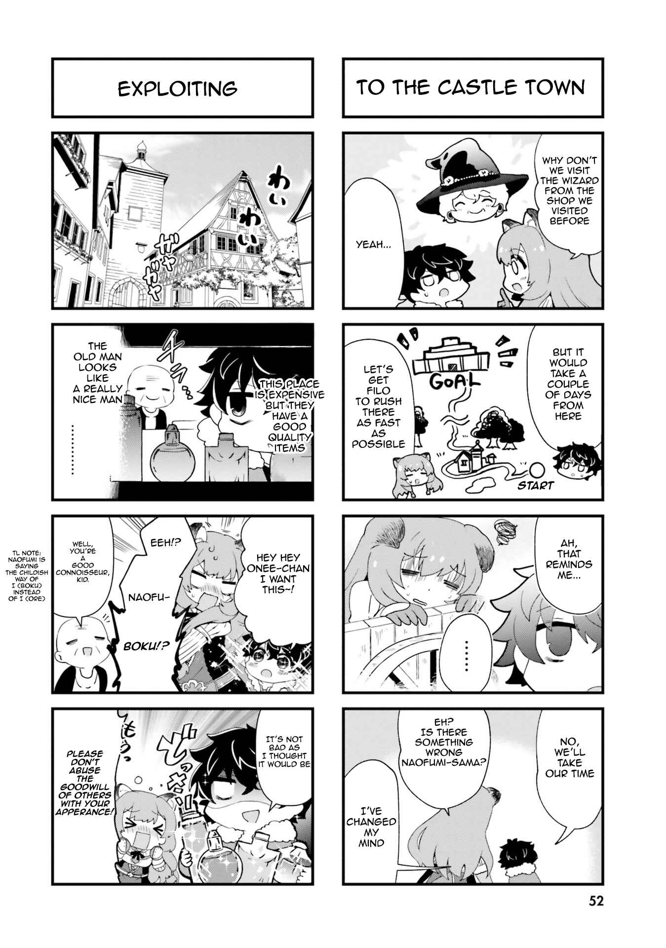 Page 4 Chapter 5 Tate no Yuusha no Nariagari Anthology