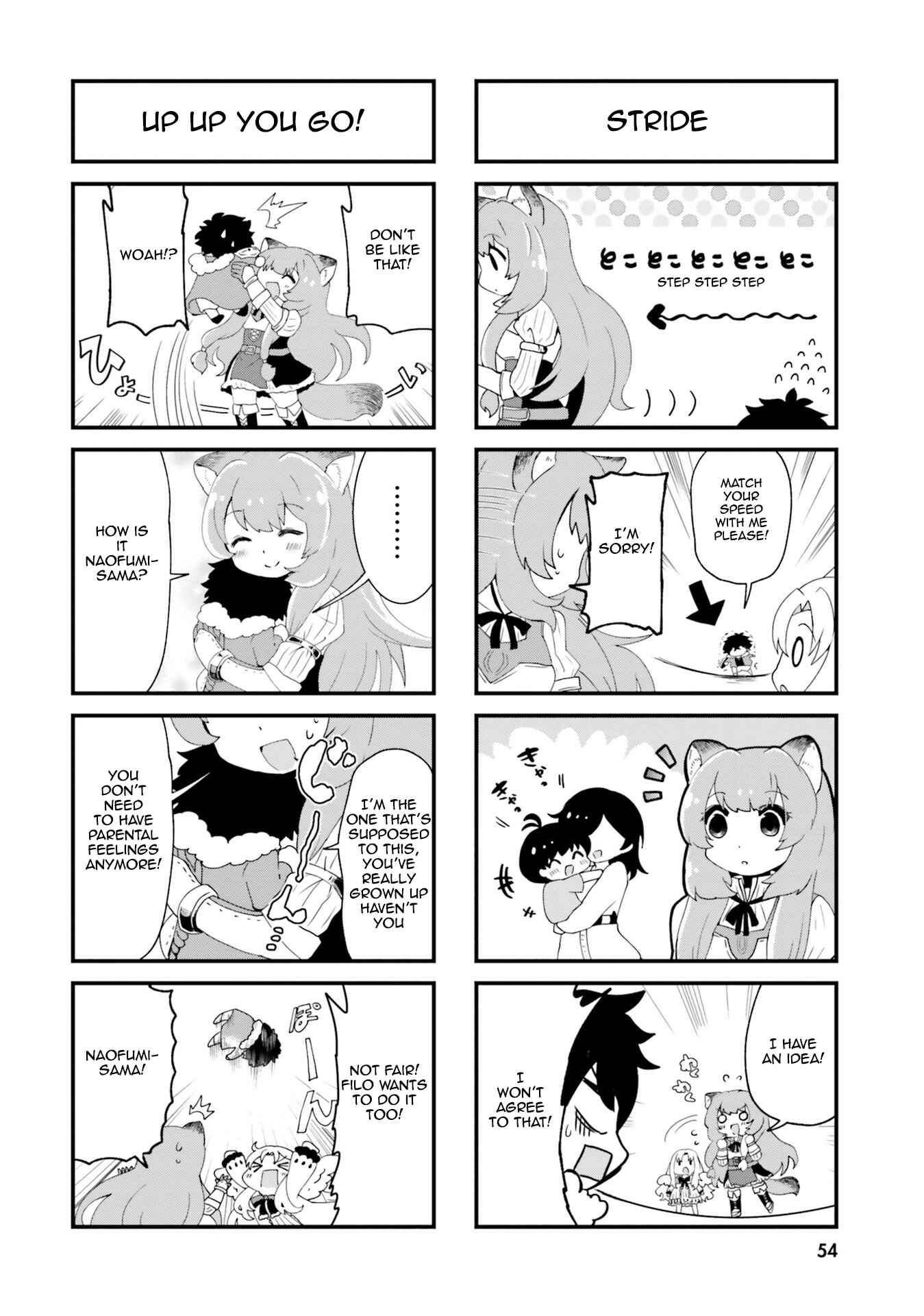 Page 6 Chapter 5 Tate no Yuusha no Nariagari Anthology