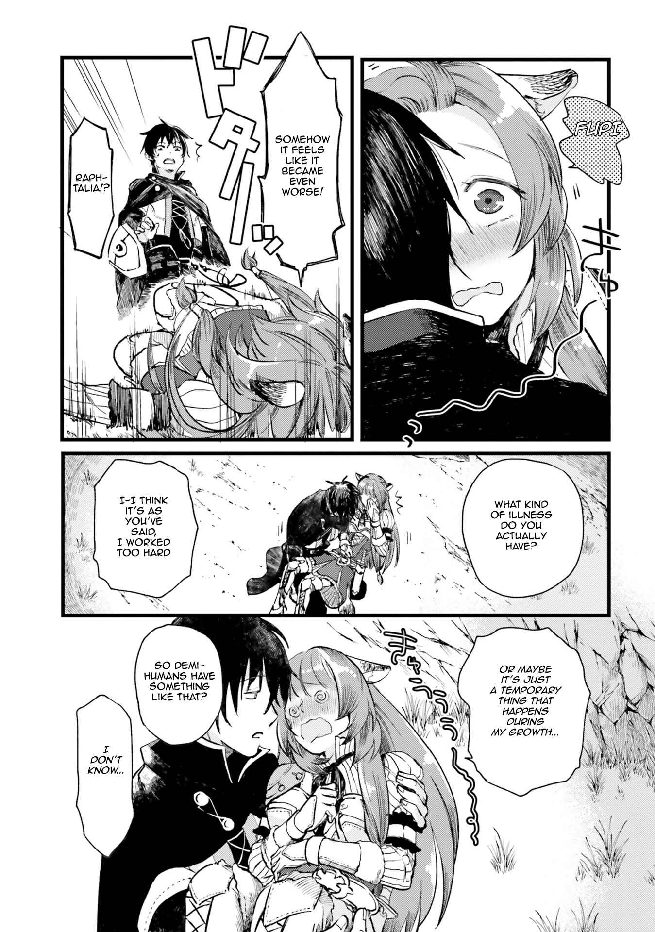Page 15 Chapter 6 Tate no Yuusha no Nariagari Anthology