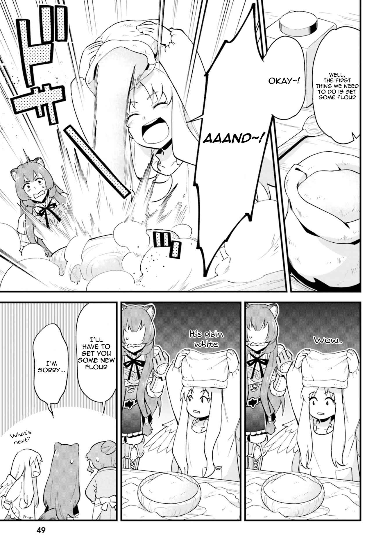 Page 5 Chapter 5 Tate no Yuusha no Nariagari Anthology
