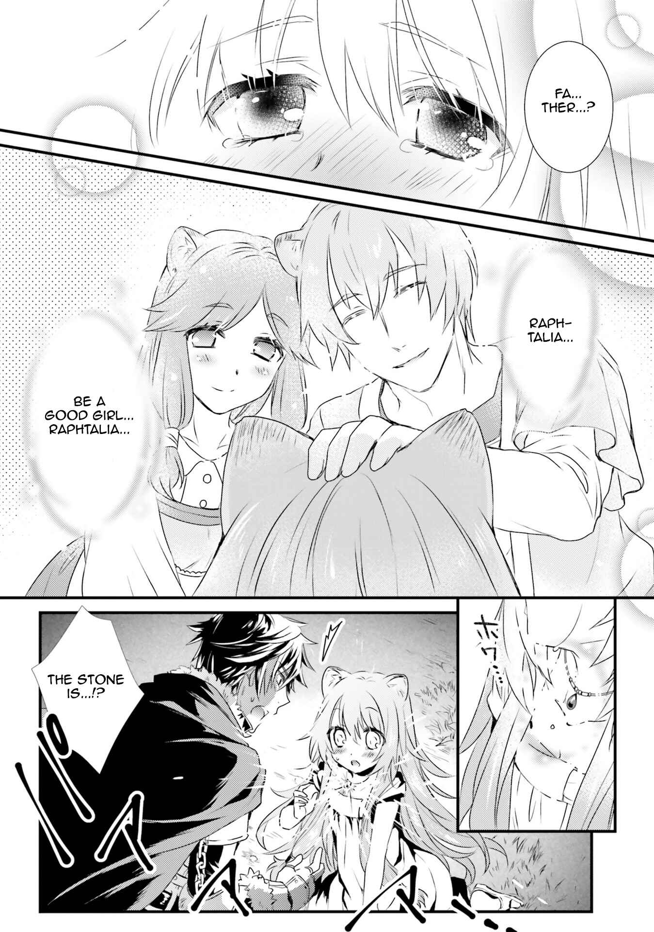 Page 12 Chapter 10 Tate no Yuusha no Nariagari Anthology