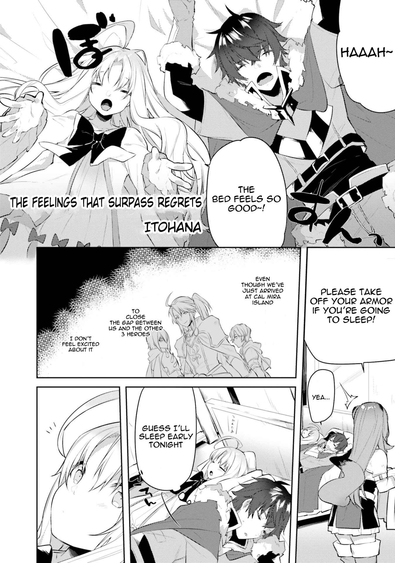 Page 1 Chapter 6 Tate no Yuusha no Nariagari Anthology