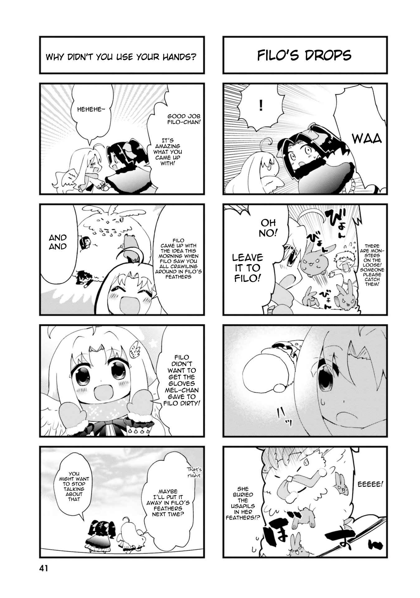 Page 7 Chapter 4 Tate no Yuusha no Nariagari Anthology
